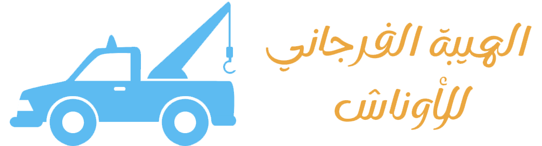 الهيبة logo 1 copy